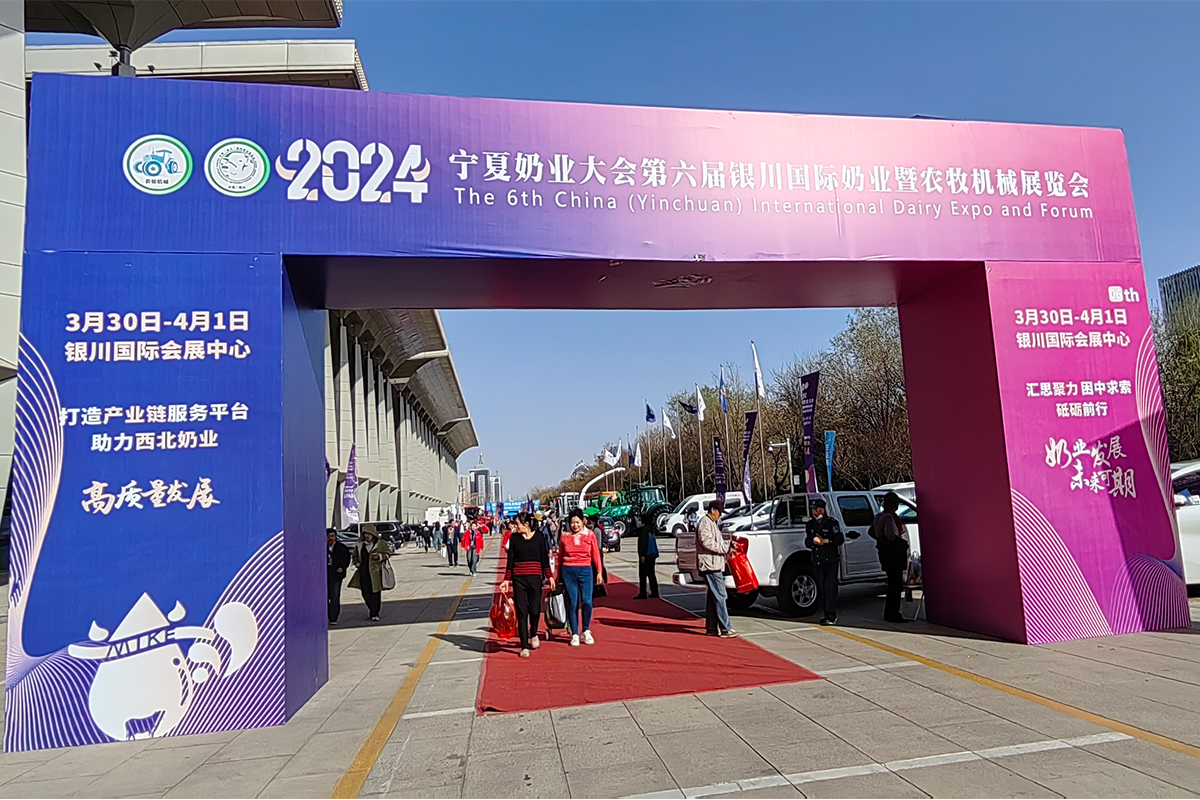 相約銀川，時力牧業(yè)參展2024年第六屆銀川國際奶業(yè)暨農(nóng)牧機械展覽會